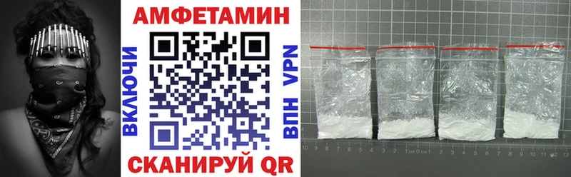 АМФЕТАМИН 97%  Купить  Южно-Сухокумск 