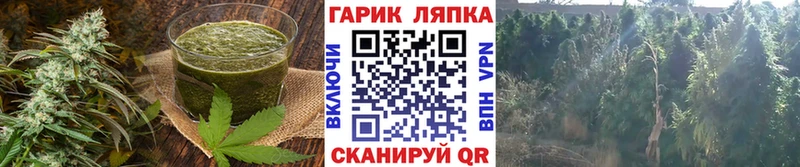 Canna-Cookies конопля  Купить  Южно-Сухокумск 