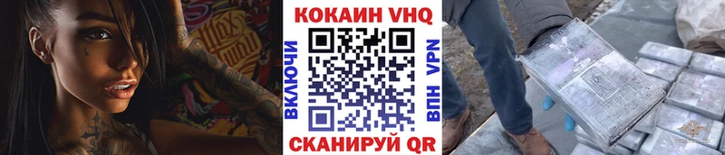 Купить где  Южно-Сухокумск  COCAIN Перу 