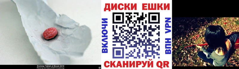 Купить закладки  Южно-Сухокумск  Экстази VHQ 