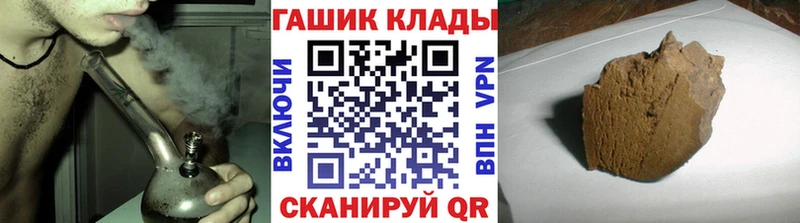 Купить закладки  Южно-Сухокумск  ГАШИШ убойный 