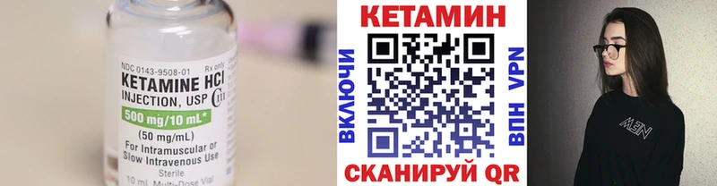 Кетамин ketamine  Купить  Южно-Сухокумск 