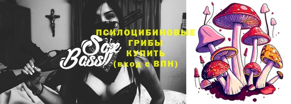 ALPHA-PVP Осташков