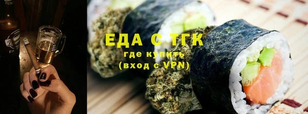 ALPHA-PVP Осташков