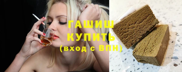 мяу мяу мука Осинники