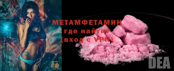 ALPHA-PVP Осташков