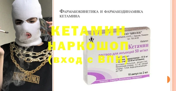 мяу мяу мука Осинники