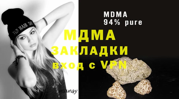ALPHA-PVP Осташков