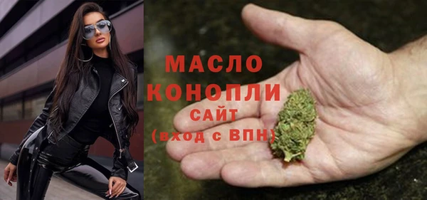 ALPHA-PVP Осташков
