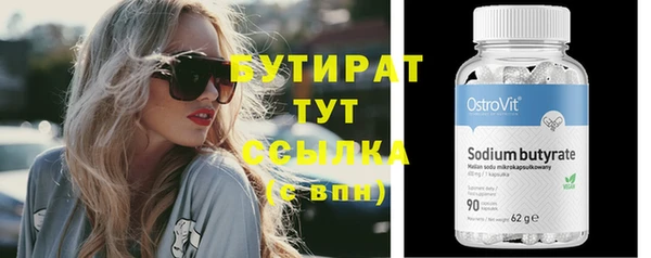 мяу мяу мука Осинники