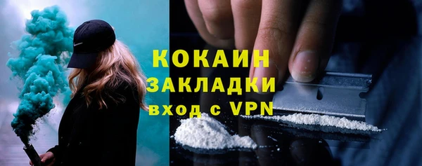 ALPHA-PVP Осташков