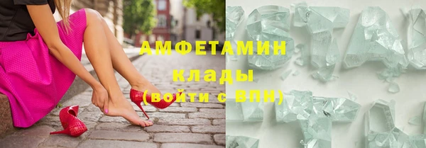мяу мяу мука Осинники