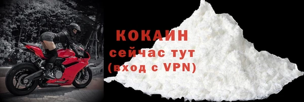 мяу мяу мука Осинники