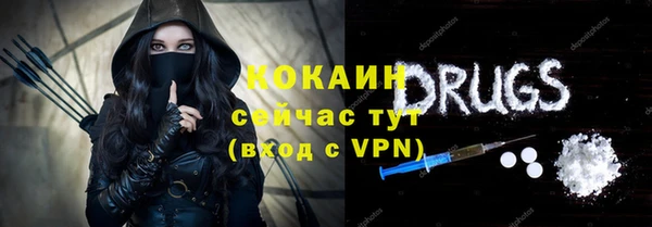 мяу мяу мука Осинники