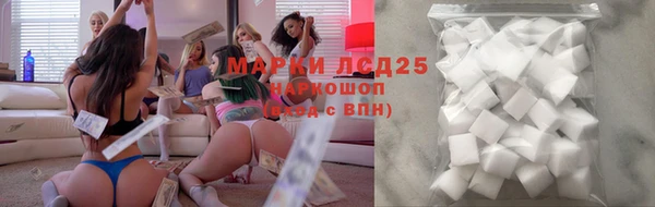 мяу мяу мука Осинники