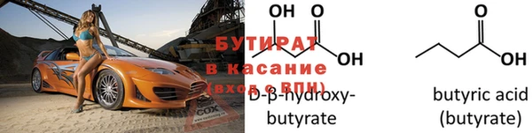 ALPHA-PVP Осташков