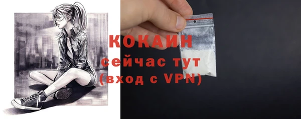 ALPHA-PVP Осташков