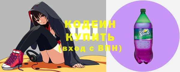 ALPHA-PVP Осташков