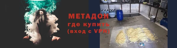 мяу мяу мука Осинники