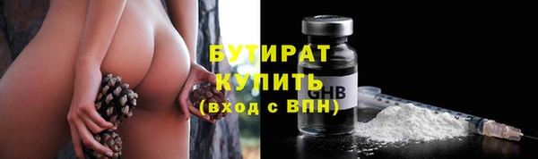 ALPHA-PVP Осташков