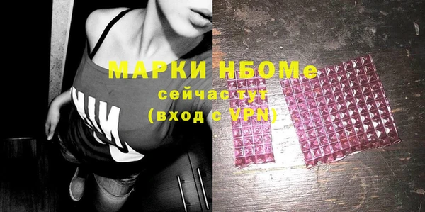 мяу мяу мука Осинники