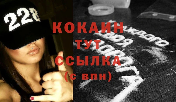 мяу мяу мука Осинники