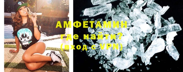 ALPHA-PVP Осташков