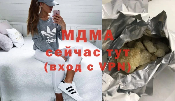 ALPHA-PVP Осташков