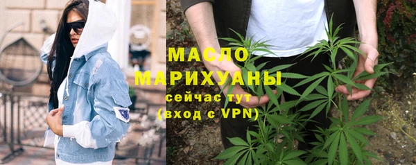 ALPHA-PVP Осташков