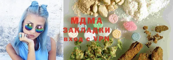 ALPHA-PVP Осташков