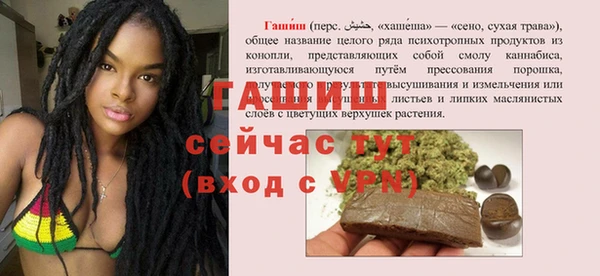 ALPHA-PVP Осташков