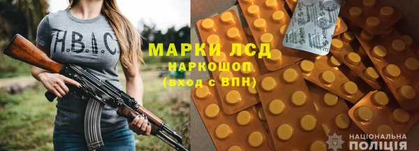 ALPHA-PVP Осташков