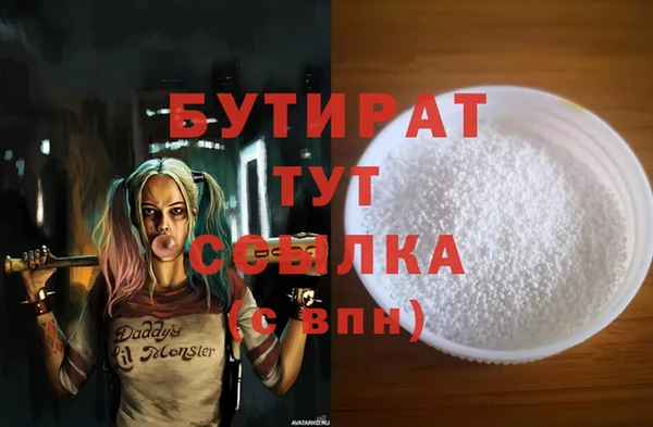 мяу мяу мука Осинники