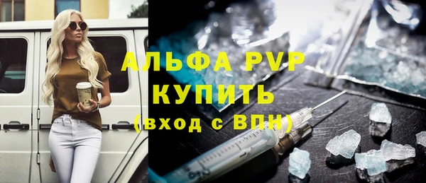 мяу мяу мука Осинники