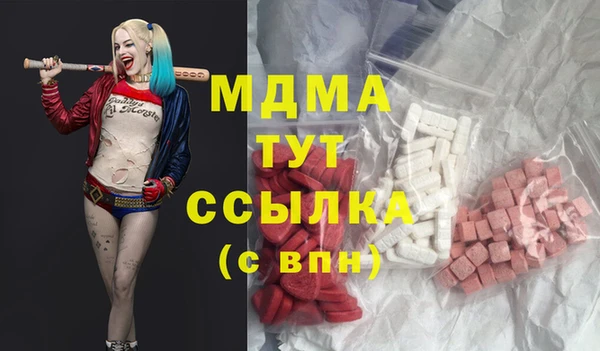 мяу мяу мука Осинники