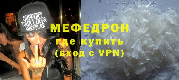 ALPHA-PVP Осташков