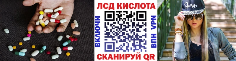LSD-25 экстази ecstasy  Купить закладки  Южно-Сухокумск 