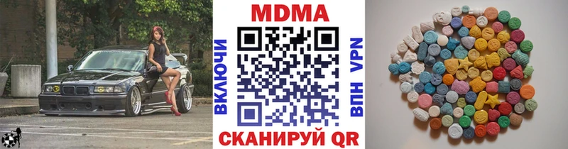 Купить где  Южно-Сухокумск  MDMA VHQ 
