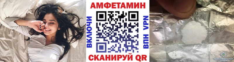 Первитин мет Купить где Южно-Сухокумск