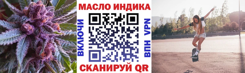ТГК концентрат Купить где Южно-Сухокумск
